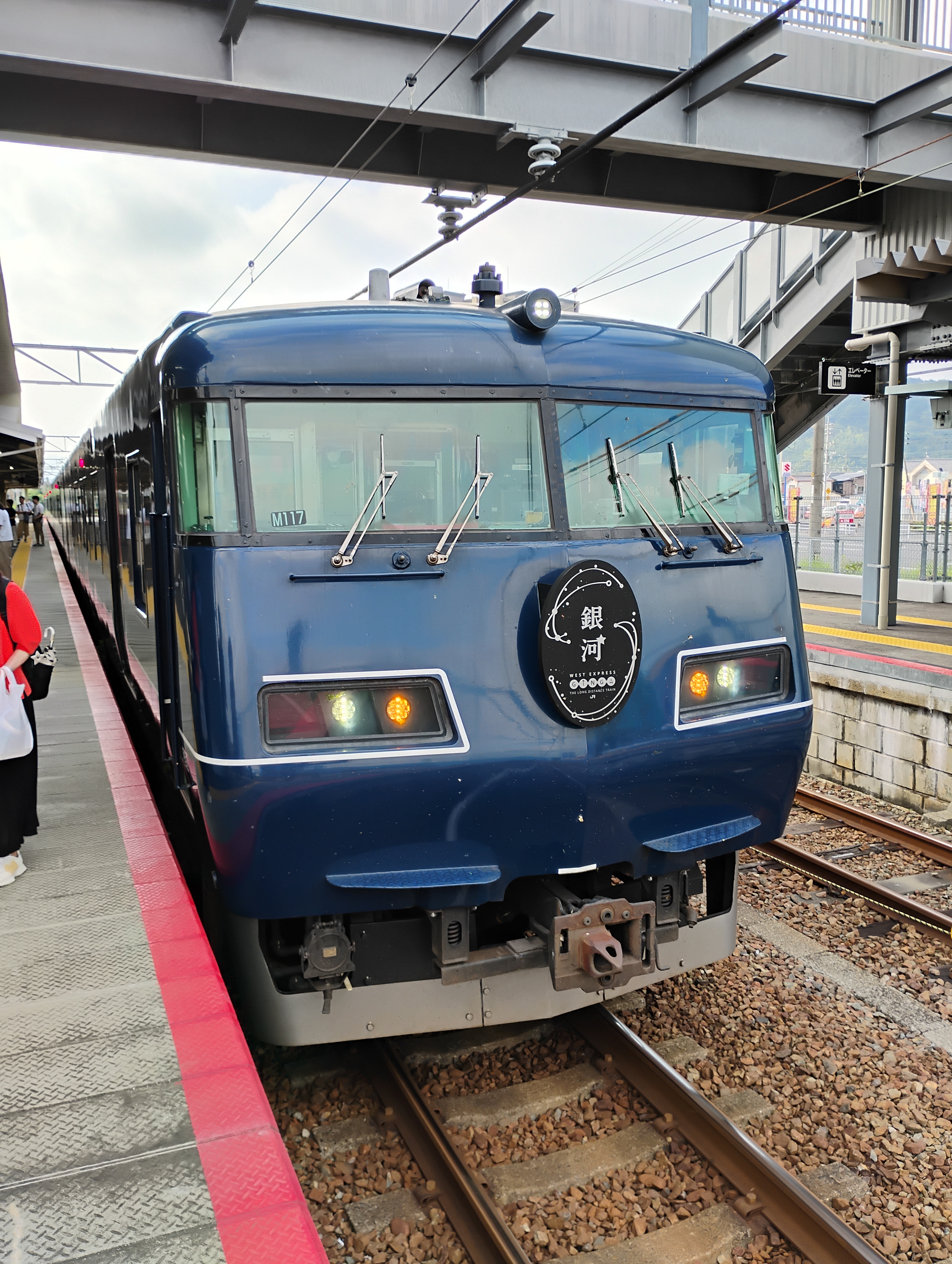 West Express Ginga